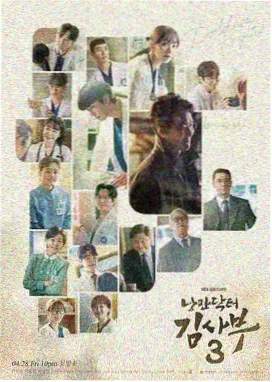 《我们有点不对劲》日剧角色花冈七樱和果子职人形象